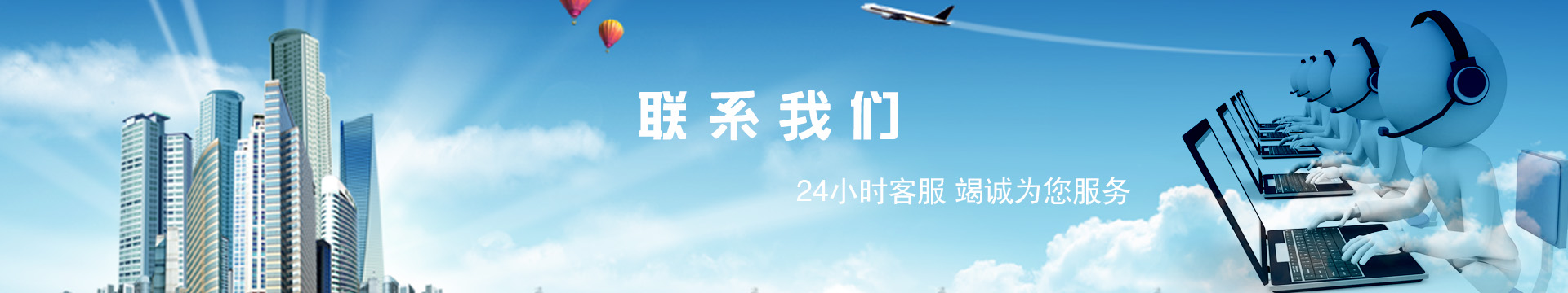 纖維織物，建筑補(bǔ)強(qiáng)碳纖維織物，碳纖維拉擠板，芳碳混編布、碳纖維繩，芳綸繩，碳纖維復(fù)合材料